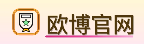 欧博官网 Logo